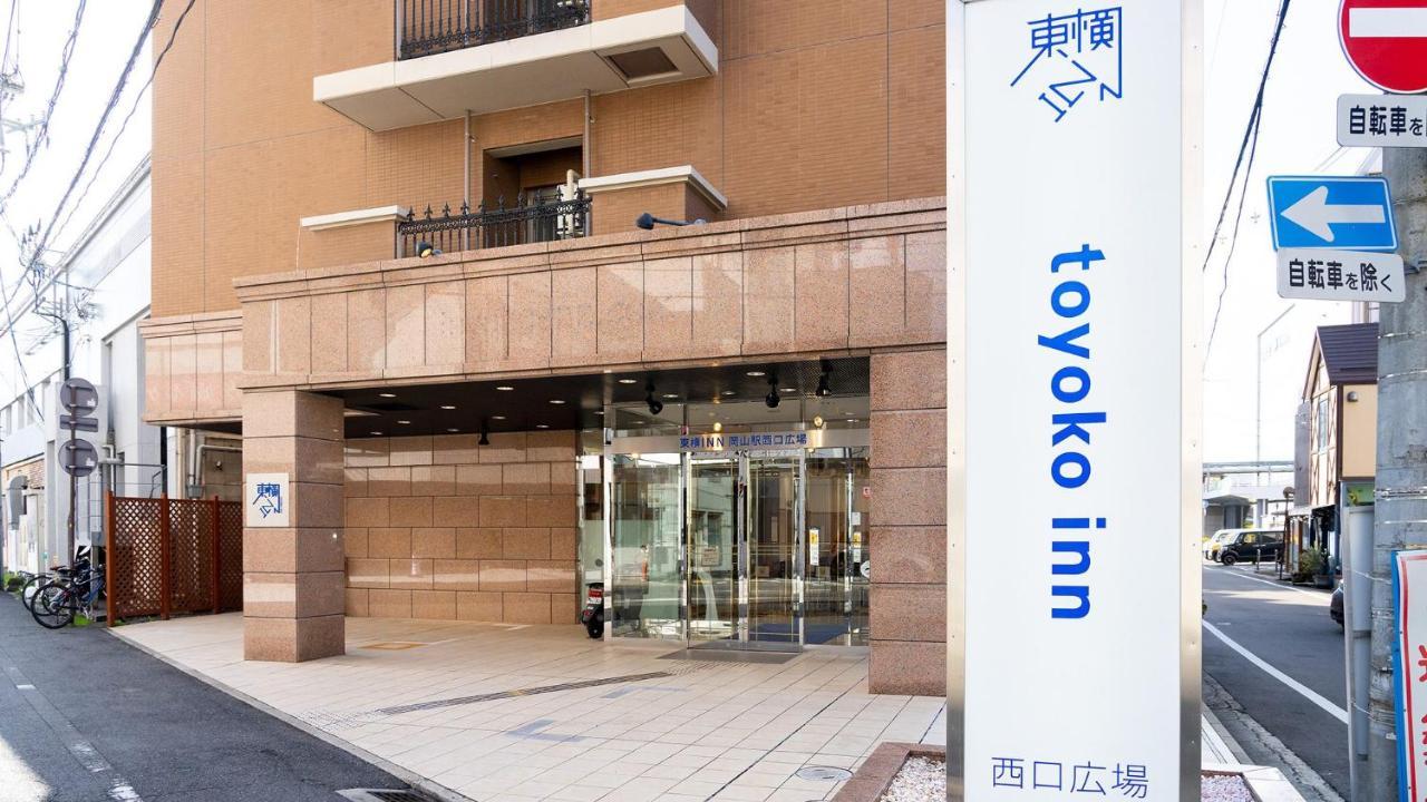 Toyoko Inn Okayama Eki Nishi Guchi Hiroba Ngoại thất bức ảnh