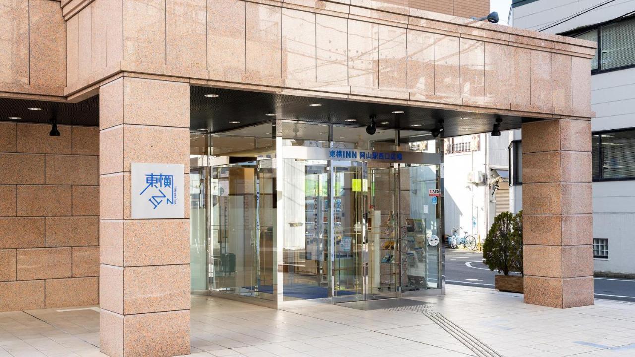 Toyoko Inn Okayama Eki Nishi Guchi Hiroba Ngoại thất bức ảnh