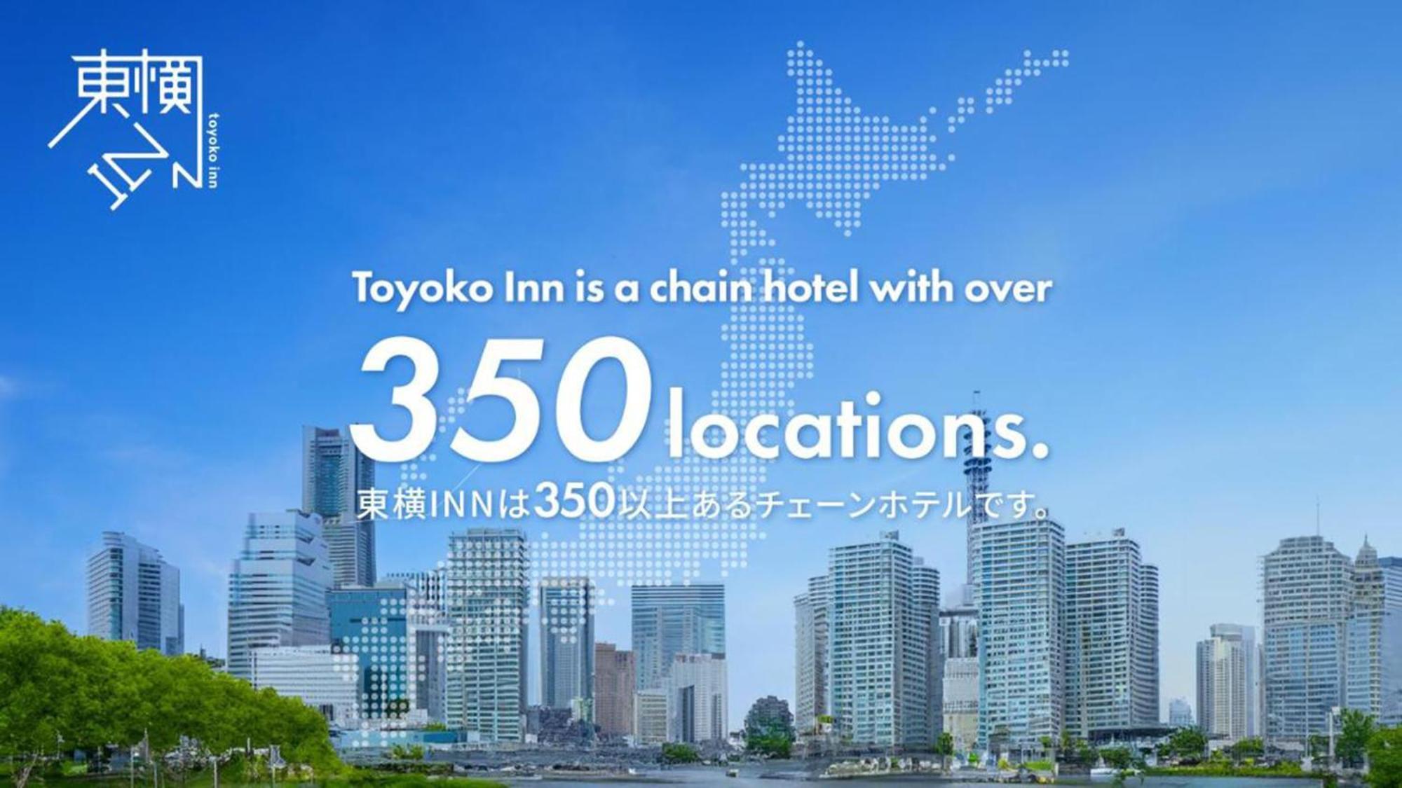 Toyoko Inn Okayama Eki Nishi Guchi Hiroba Ngoại thất bức ảnh