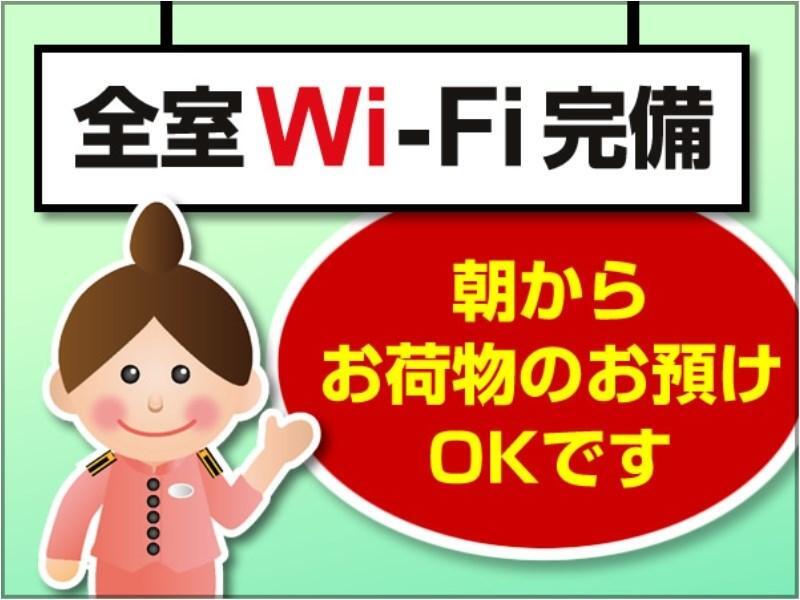 Toyoko Inn Okayama Eki Nishi Guchi Hiroba Ngoại thất bức ảnh